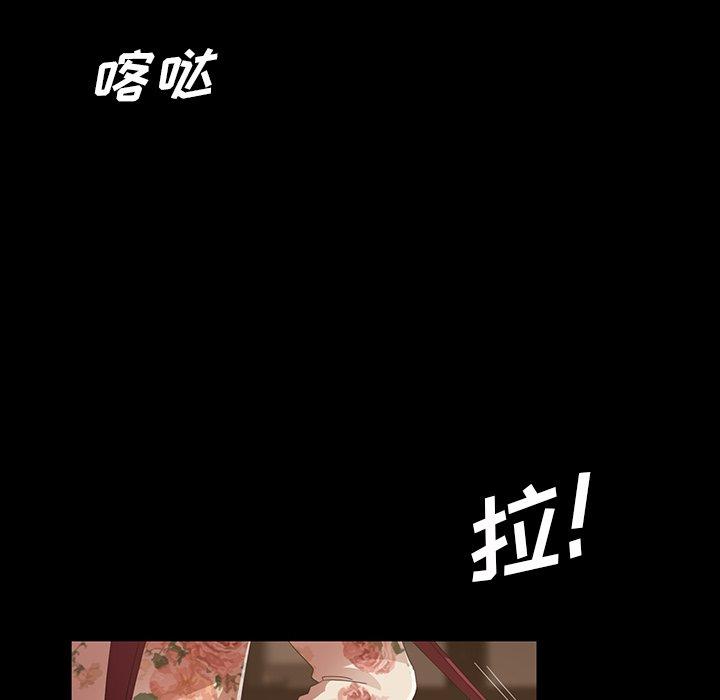 暴发户老金 第 15 话 第97页