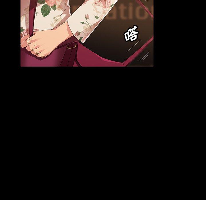 暴发户老金 第 15 话 第98页
