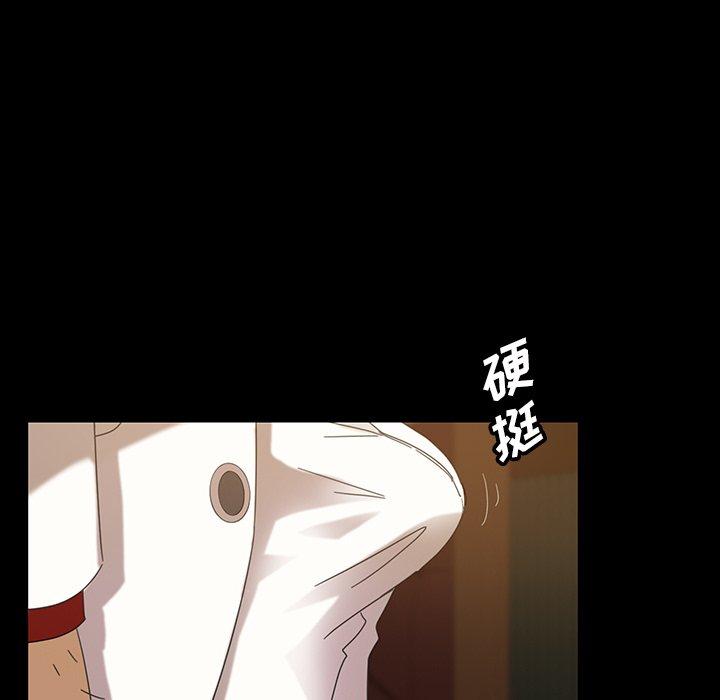 暴发户老金 第 16 话 第9页