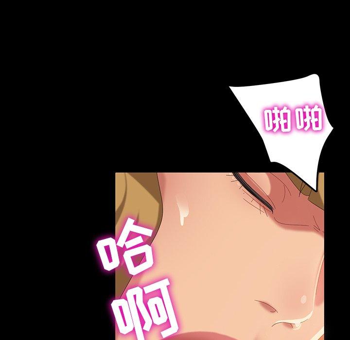 暴发户老金 第 16 话 第26页