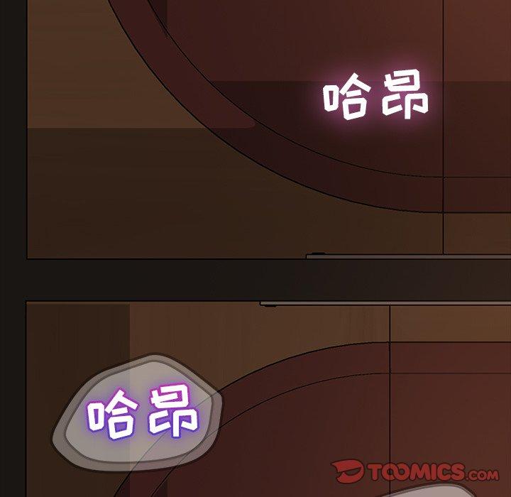暴发户老金 第 16 话 第51页
