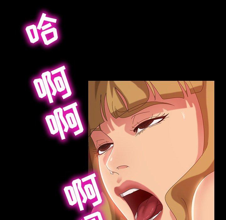 暴发户老金 第 16 话 第55页
