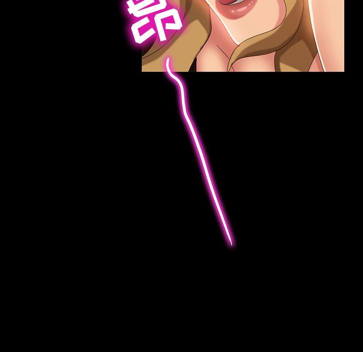暴发户老金 第 16 话 第56页