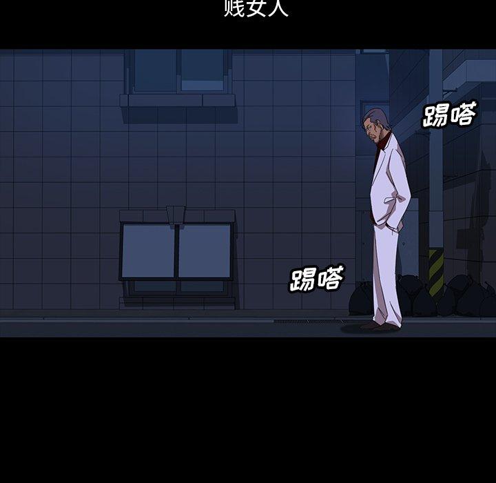 暴发户老金 第 16 话 第78页