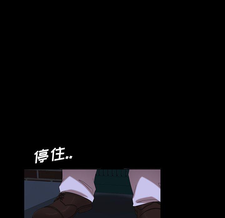 暴发户老金 第 16 话 第82页