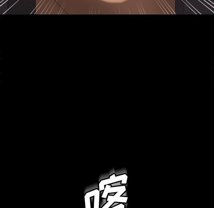 暴发户老金 第 16 话 第96页