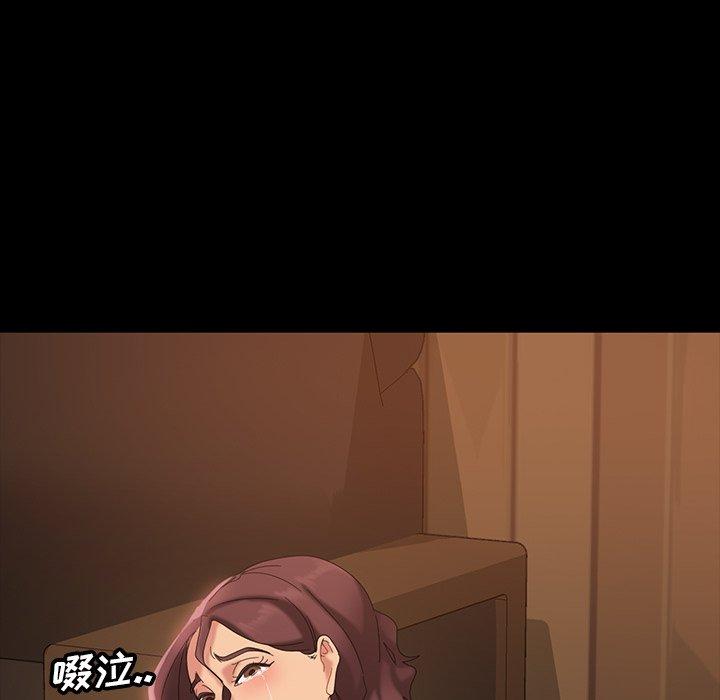 暴发户老金 第 16 话 第103页