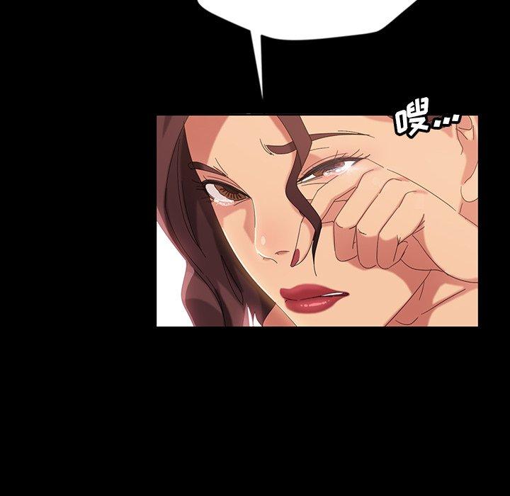 暴发户老金 第 16 话 第106页