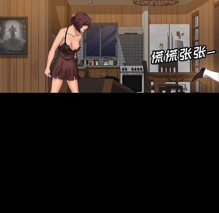 暴发户老金 第 16 话 第139页