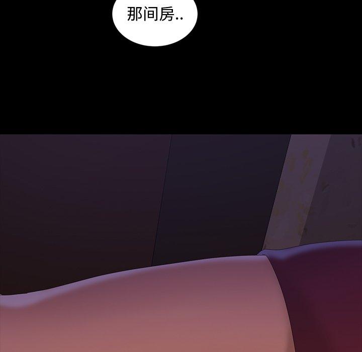 暴发户老金 第 16 话 第169页