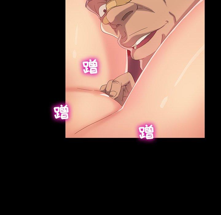 暴发户老金 第 17 话 第30页