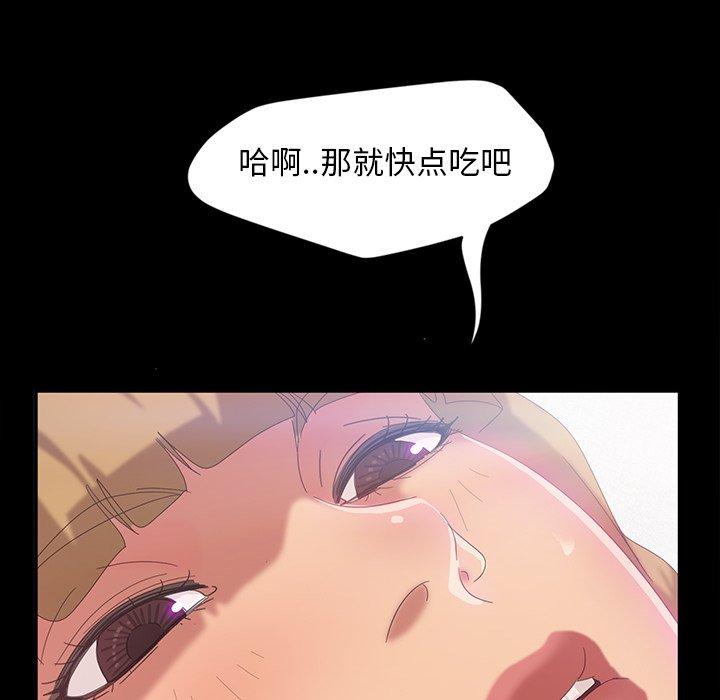 暴发户老金 第 17 话 第32页