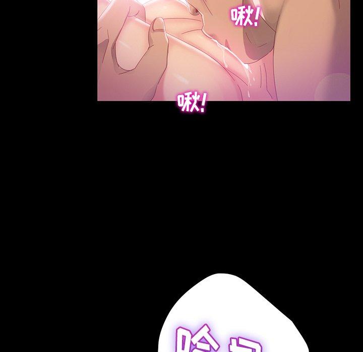 暴发户老金 第 17 话 第16页