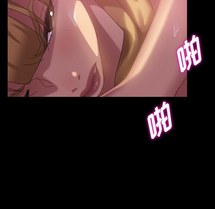 暴发户老金 第 17 话 第48页