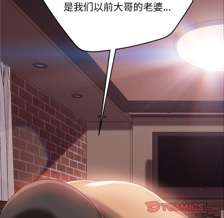 暴发户老金 第 17 话 第63页