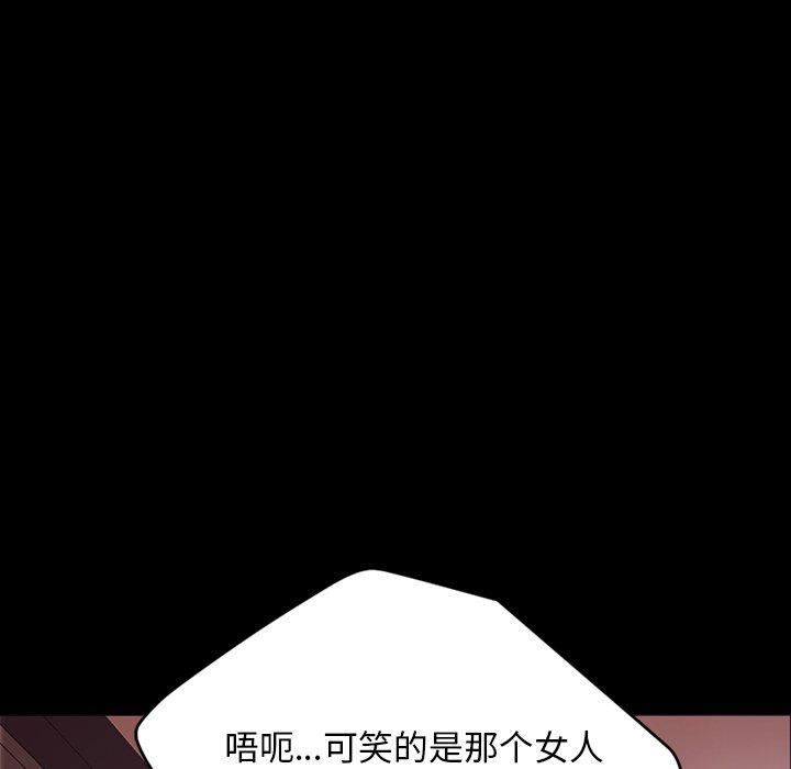 暴发户老金 第 17 话 第62页