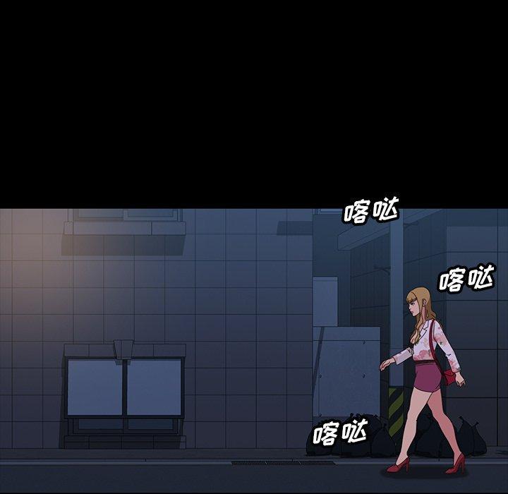暴发户老金 第 17 话 第70页