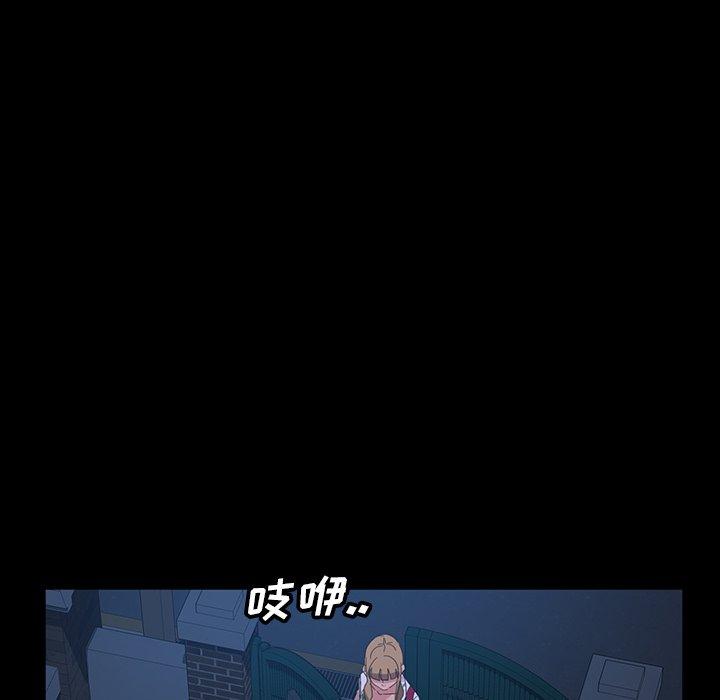 暴发户老金 第 17 话 第77页