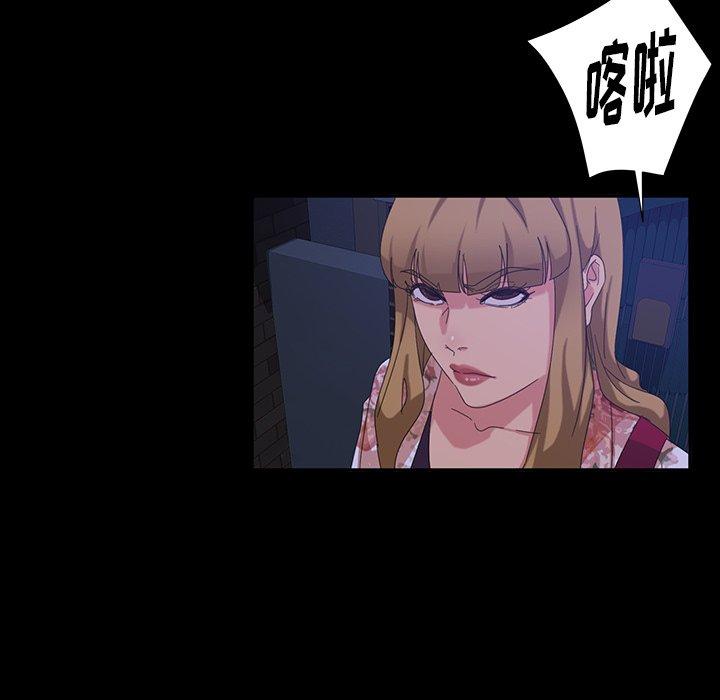 暴发户老金 第 17 话 第79页
