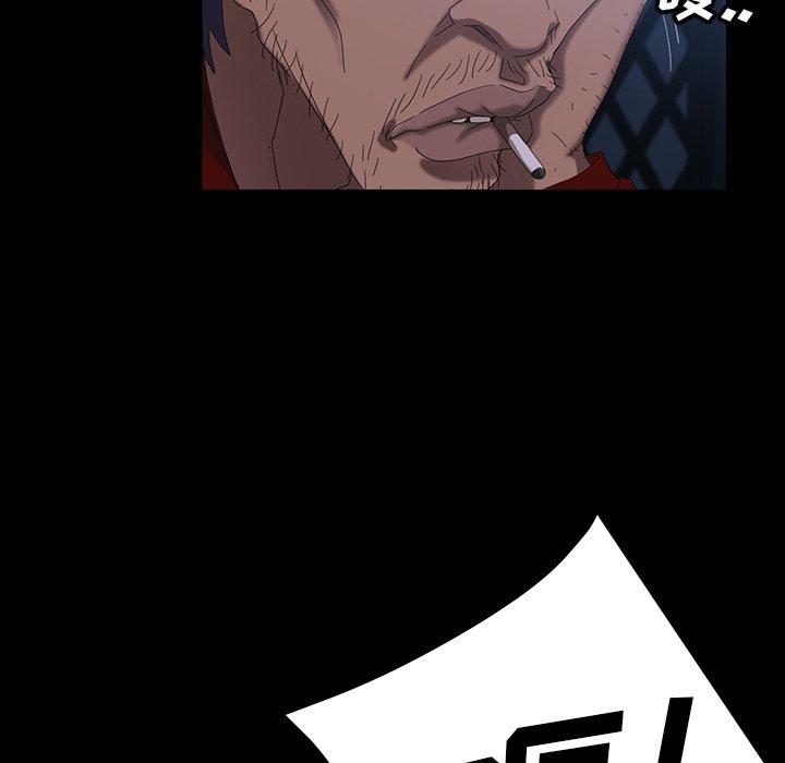 暴发户老金 第 17 话 第93页