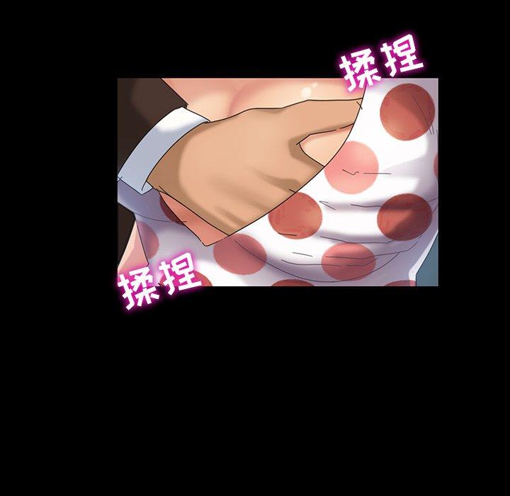 暴发户老金 第 17 话 第128页