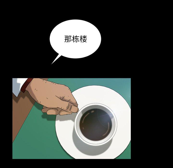 暴发户老金 第 17 话 第138页
