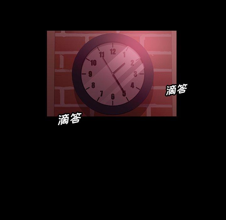 暴发户老金 第 18 话 第52页