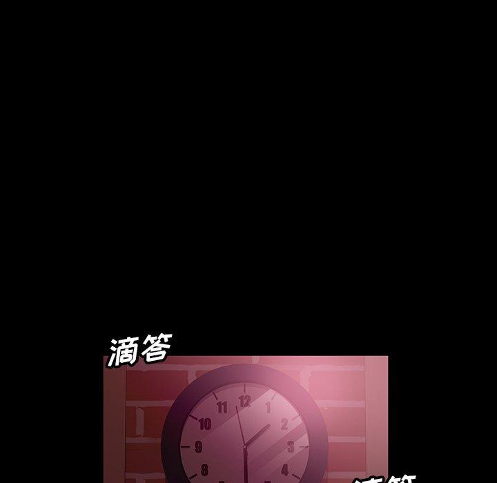 暴发户老金 第 18 话 第54页