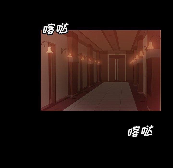 暴发户老金 第 18 话 第40页