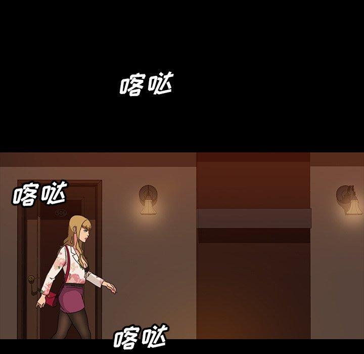 暴发户老金 第 18 话 第41页