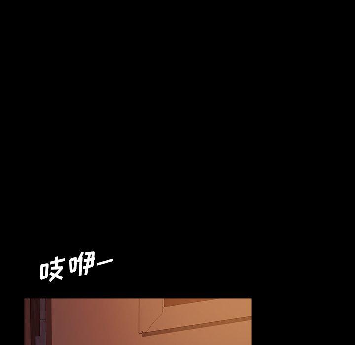 暴发户老金 第 18 话 第46页