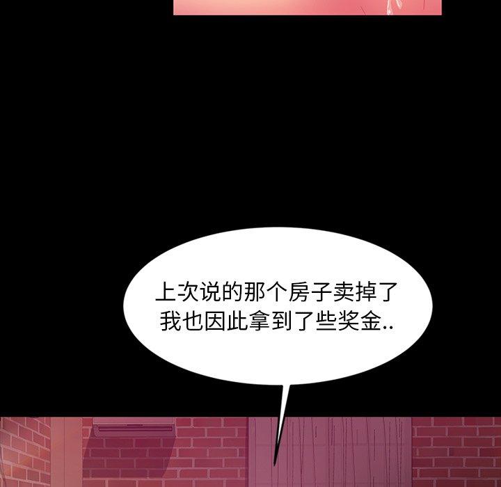 暴发户老金 第 18 话 第64页