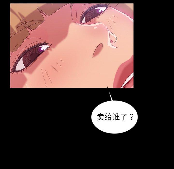 暴发户老金 第 18 话 第66页