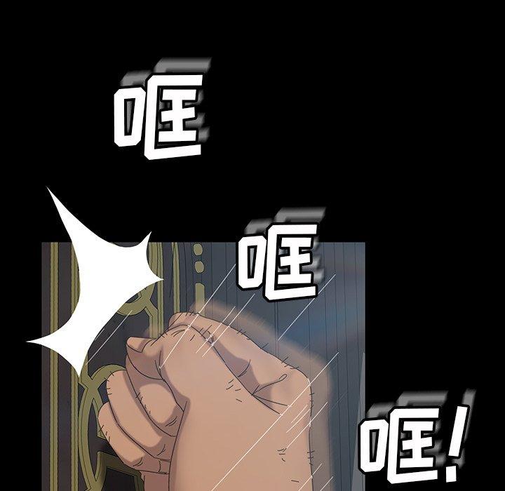 暴发户老金 第 18 话 第100页