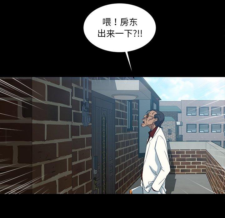 暴发户老金 第 18 话 第102页