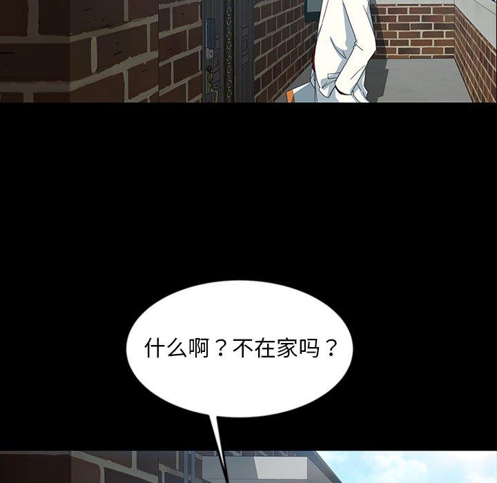 暴发户老金 第 18 话 第104页