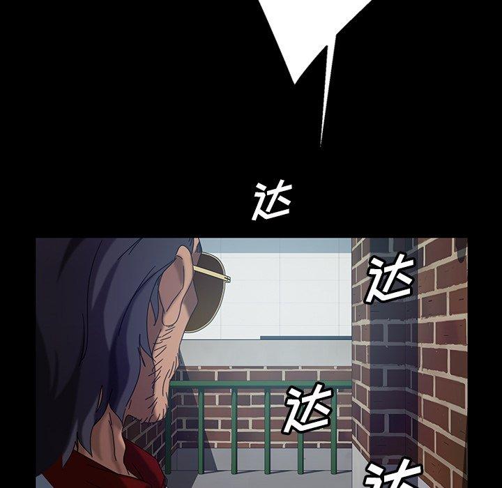 暴发户老金 第 18 话 第107页