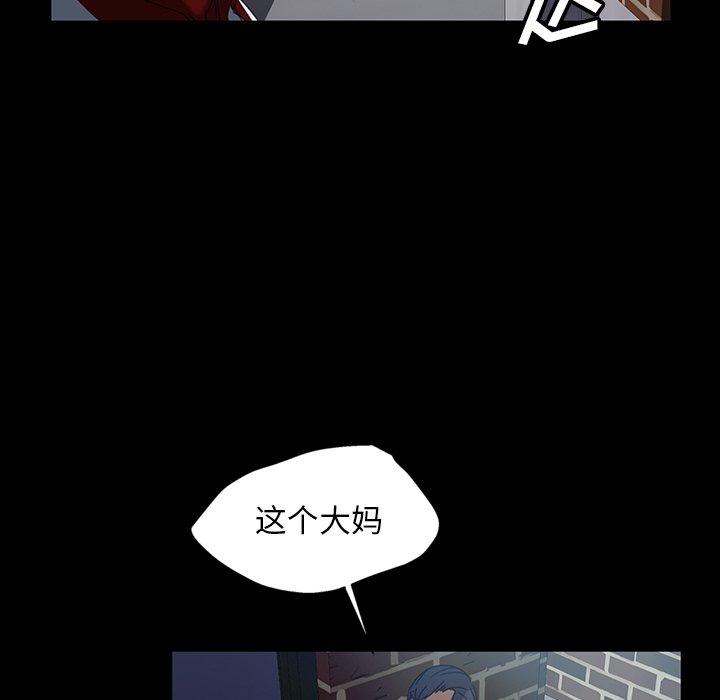 暴发户老金 第 18 话 第108页