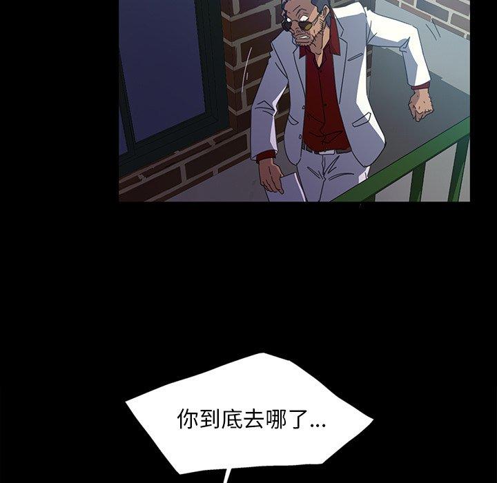 暴发户老金 第 18 话 第109页