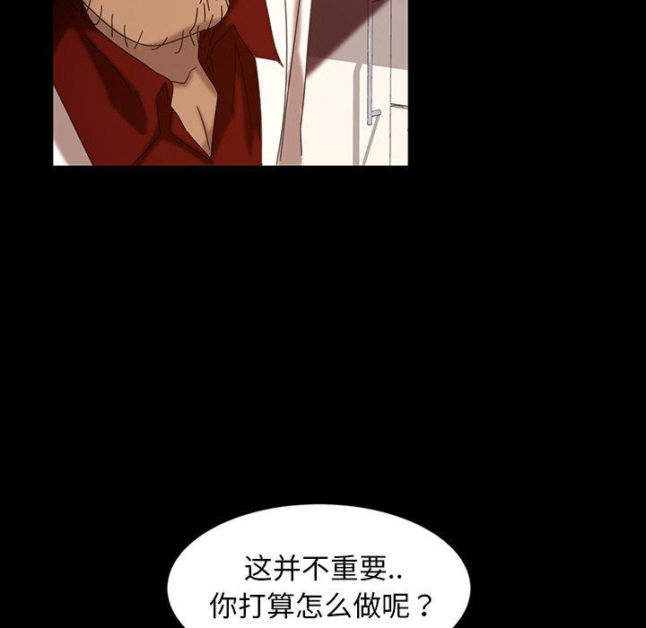 暴发户老金 第 18 话 第137页