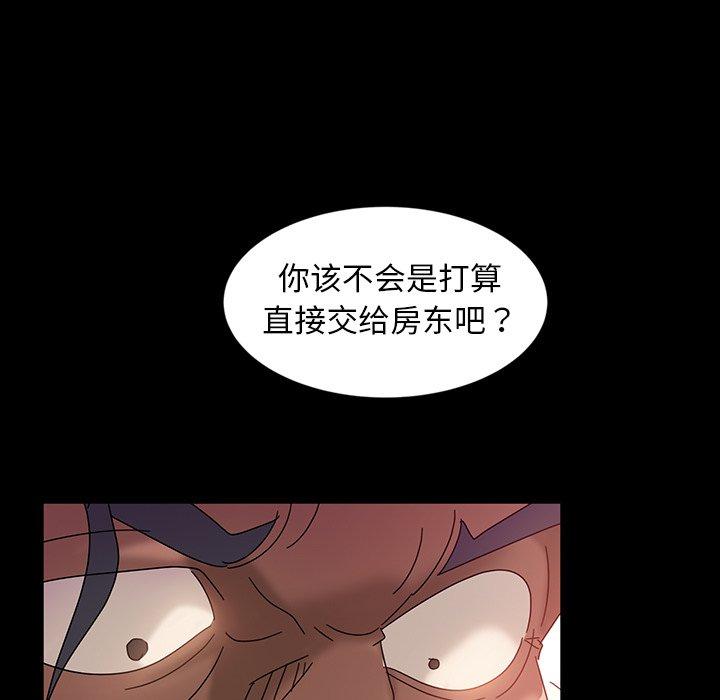 暴发户老金 第 18 话 第139页