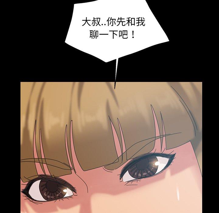 暴发户老金 第 18 话 第115页
