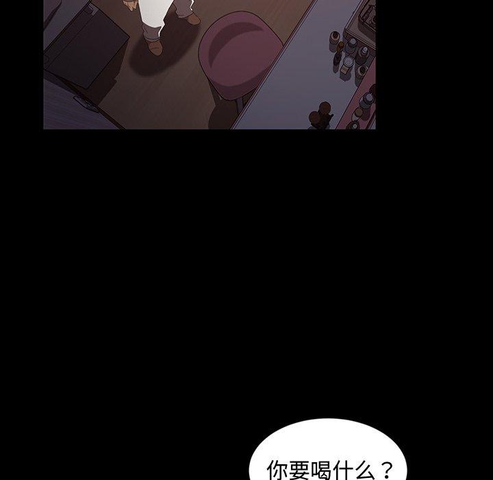 暴发户老金 第 18 话 第119页