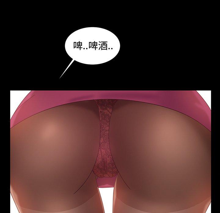 暴发户老金 第 18 话 第128页