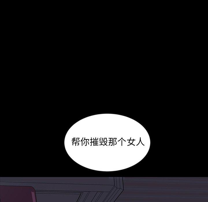 暴发户老金 第 18 话 第146页
