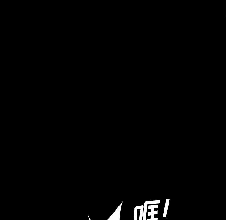 暴发户老金 第 18 话 第22页