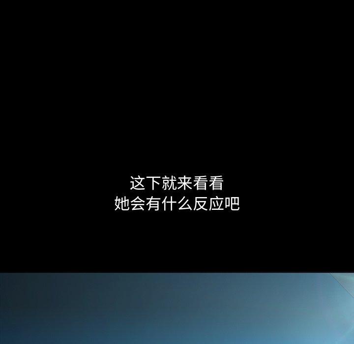 暴发户老金 第 18 话 第11页