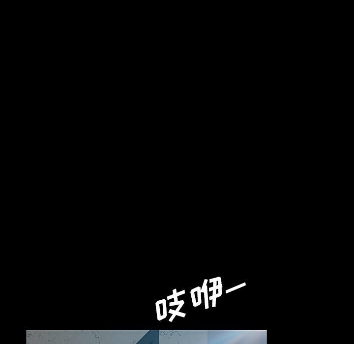 暴发户老金 第 18 话 第19页