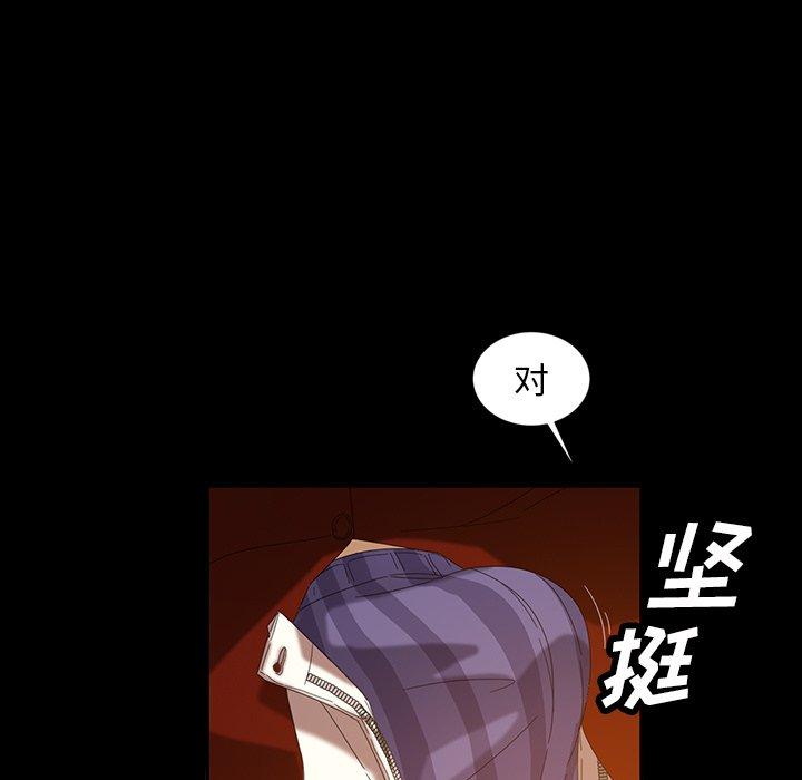 暴发户老金 第 19 话 第16页