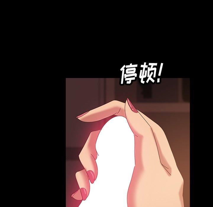 暴发户老金 第 19 话 第24页